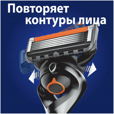 GILLETTE Fusion ProGlide Flexball Бритва с 1 сменной кассетой