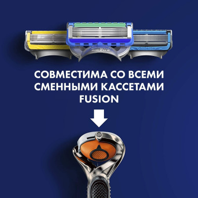 GILLETTE Fusion ProGlide Flexball Бритва с 1 сменной кассетой