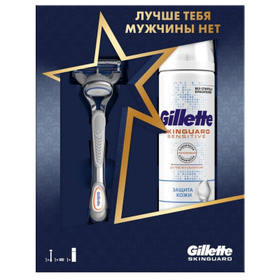 ПН GILLETTE SKINGUARD Sensitive Бритва с 1 кассетой + Пена для бритья (для чувствительной кожи) с Алоэ 250мл