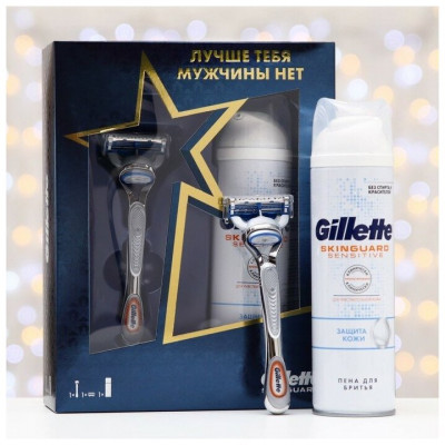 ПН GILLETTE SKINGUARD Sensitive Бритва с 1 кассетой + Пена для бритья (для чувствительной кожи) с Алоэ 250мл