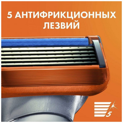 GILLETTE FUSION Power Бритва с 1 сменной кассетой