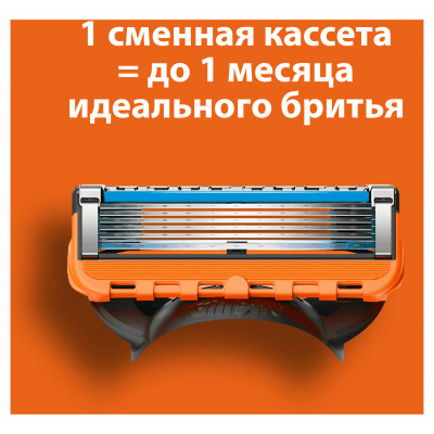 GILLETTE FUSION Power Бритва с 1 сменной кассетой