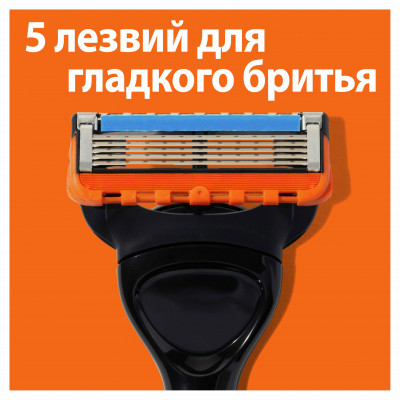 GILLETTE FUSION Power Бритва с 1 сменной кассетой