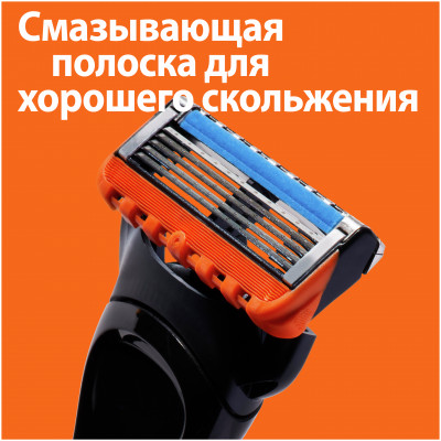 GILLETTE FUSION Power Бритва с 1 сменной кассетой