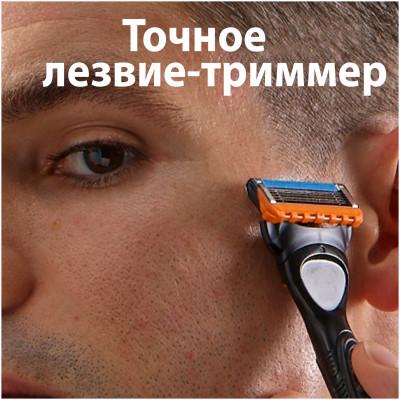 GILLETTE FUSION Power Бритва с 1 сменной кассетой