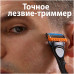 GILLETTE FUSION Power Бритва с 1 сменной кассетой