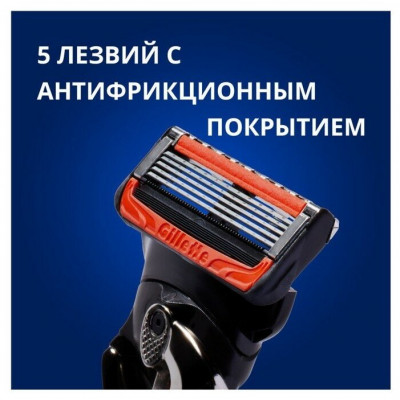 GILLETTE FUSION Power Бритва с 1 сменной кассетой