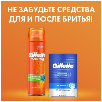 GILLETTE FUSION Power Бритва с 1 сменной кассетой