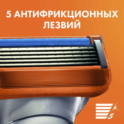 ПН GILLETTE FUSION Бритва с 1 кассетой + GILLETTE FUSION ProGlide Сменная кассета для бритья 1 шт + чехол