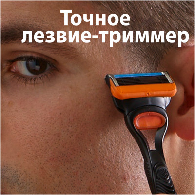 GILLETTE FUSION Бритва с 2 сменными кассетами