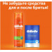 GILLETTE FUSION Бритва с 2 сменными кассетами