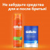 GILLETTE FUSION Бритва с 2 сменными кассетами