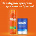 GILLETTE FUSION Бритва с 2 сменными кассетами