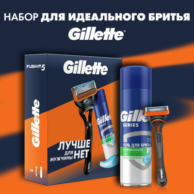 ПН Gillette FUSION Бритва с 1 кассетой +1 смен кас и TGS Гель Д/Бр Д/ЧувКожи Алоэ 200мл