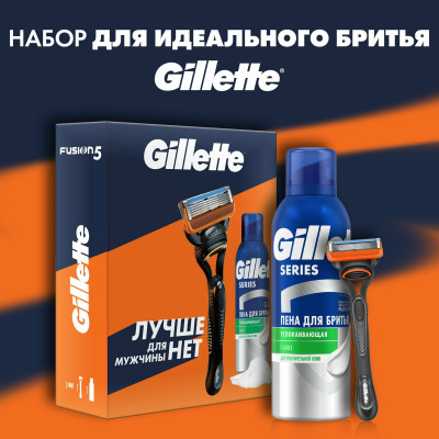 ПН Gillette FUSION Бритва с 1 кассетой +Пена Д/Бритья  успокаивающая 200мл