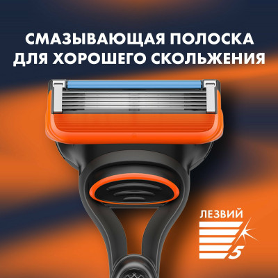 ПН Gillette FUSION Бритва с 1 кассетой +Пена Д/Бритья  успокаивающая 200мл