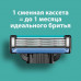 GILLETTE  MACH3 Charcoal Бритва со сменными кассетами для бритья 5шт