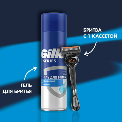 ПН Gillette FUSION ProGl Flexball Бритва+1 см кас  и TGS Гель Д/Бр Увлаж МаслоКакао 200мл