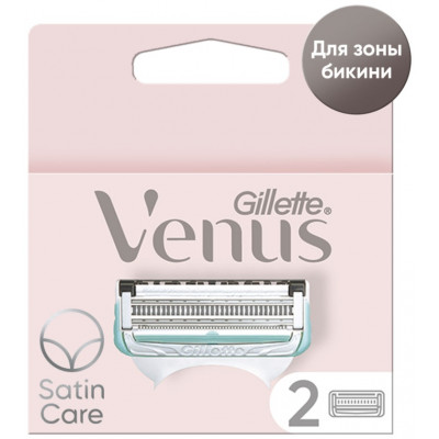 GILLETTE VENUS SATIN CARE Сменные кассеты для безопасных бритв 2шт