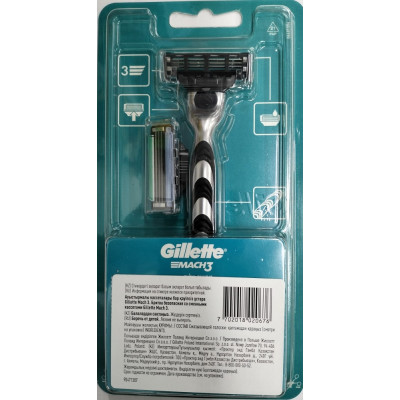 GILLETTE  MACH3 Charcoal Бритва со сменными кассетами для бритья 2шт