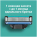 GILLETTE MACH3 Бритва с 2 сменными кассетами