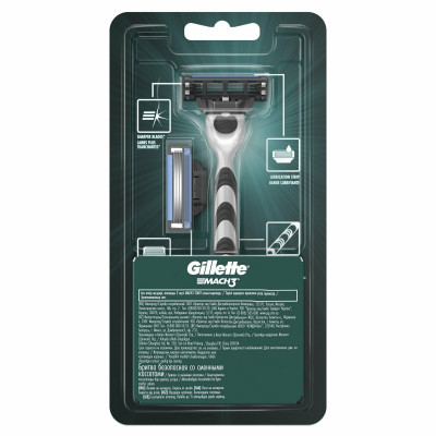 GILLETTE MACH3 Бритва с 2 сменными кассетами