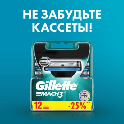 GILLETTE MACH3 Бритва с 2 сменными кассетами