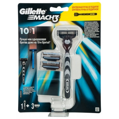 GILLETTE MACH3 Бритва с 2 сменными кассетами