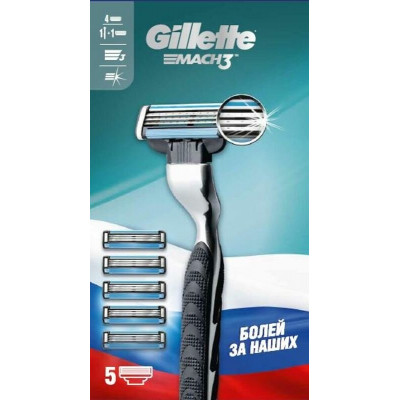 GILLETTE MACH3 Бритва с 2 сменными кассетами