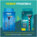 GILLETTE MACH3 Бритва с 2 сменными кассетами