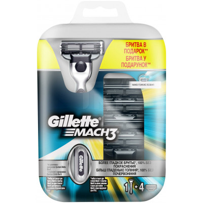 GILLETTE MACH3 Бритва с 2 сменными кассетами