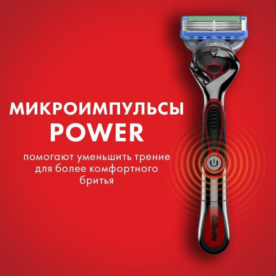 ПН GILLETTE FUSION ProGlide Бритва с 1 кассетой + машинка