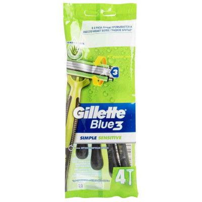 GILLETTE BLUE 3 Simple Sensitive Бритвы безопасные одноразовые 4шт