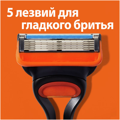 GILLETTE FUSION Бритва с 1 сменной кассетой + Сменные кассеты для бритья 3шт