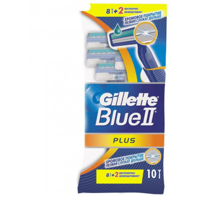 GILLETTE BLUE II Plus Бритвы одноразовые 10шт