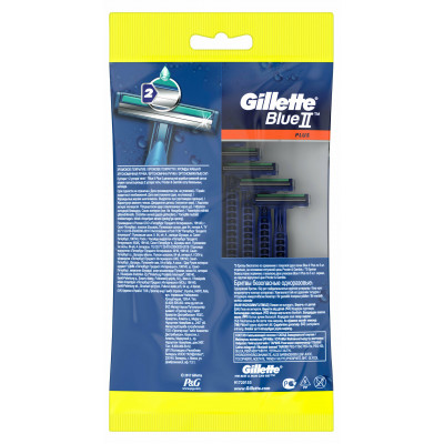 GILLETTE BLUE II Plus Бритвы одноразовые 10шт