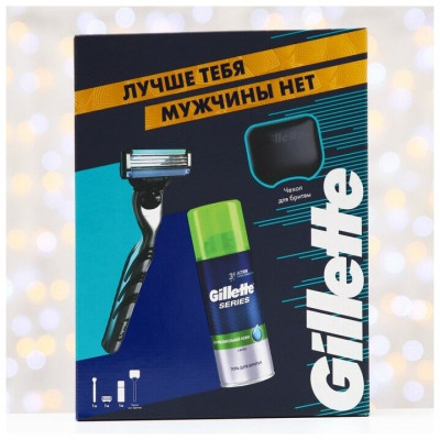 ПН GILLETTE MACH3 Бритва с 1 кассетой + GILLETTE SERIES Sensitive Гель для бритья 75мл + Чехол