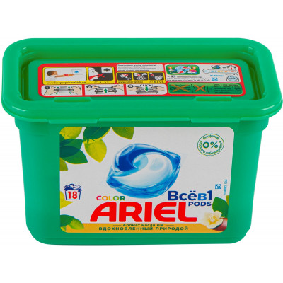 ARIEL Авт Гель СМС жидк. в растворимых капсулах Liquid Capsules Масло Ши 15X22.8г