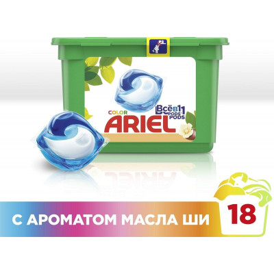 ARIEL Авт Гель СМС жидк. в растворимых капсулах Liquid Capsules Масло Ши 15X22.8г