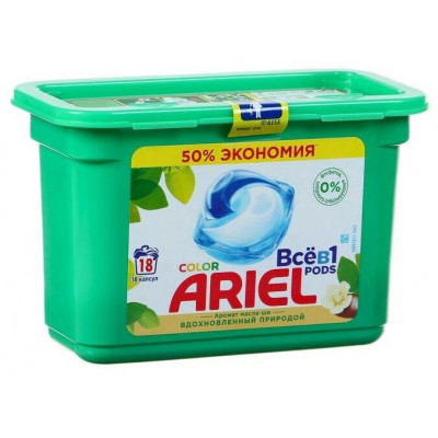 ARIEL Авт Гель СМС жидк. в растворимых капсулах Liquid Capsules Масло Ши 15X22.8г