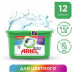 ARIEL Авт Гель СМС жидк. в растворимых капсулах Liquid Capsules Color 15X22.8г