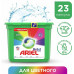 ARIEL Авт Гель СМС жидк. в растворимых капсулах Liquid Capsules Color 15X22.8г