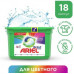 ARIEL Авт Гель СМС жидк. в растворимых капсулах Liquid Capsules Color 15X22.8г