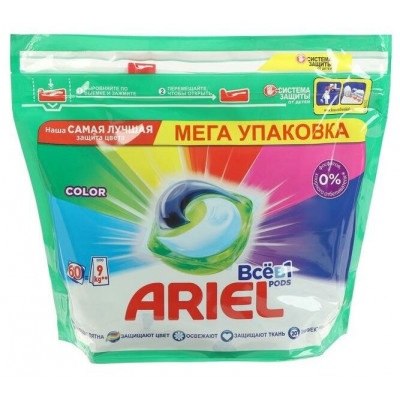 ARIEL Авт Гель СМС жидк. в растворимых капсулах Liquid Capsules Color 15X22.8г