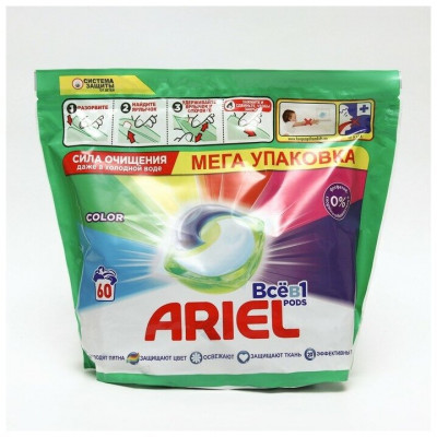 ARIEL Авт Гель СМС жидк. в растворимых капсулах Liquid Capsules Color 15X22.8г