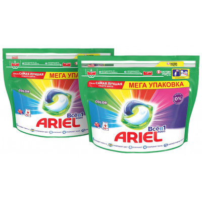 ARIEL Авт Гель СМС жидк. в растворимых капсулах Liquid Capsules Color 15X22.8г