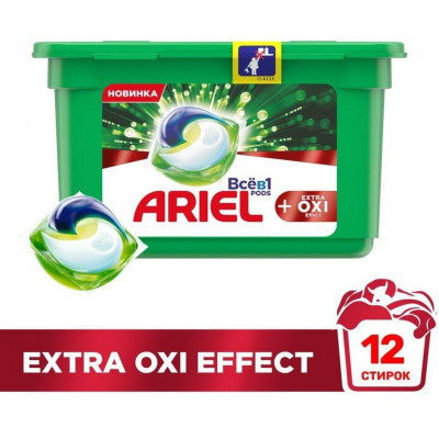 ARIEL Авт Гель СМС жидк. в растворимых капсулах Liquid Capsules EXTRA OXI effect 18X27.3г