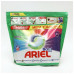 ARIEL Авт Гель СМС жидк. в растворимых капсулах Liquid Capsules Color 23X22.8г