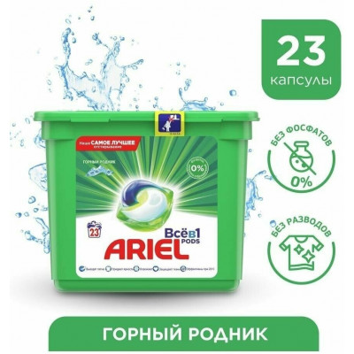 ARIEL Авт Гель СМС жидк. в растворимых капсулах Liquid Capsules Горный родник 30X22.8г