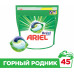 ARIEL Авт Гель СМС жидк. в растворимых капсулах Liquid Capsules Горный родник 30X22.8г